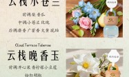 夏季高温暴晒，爱尚八戒车载香薰不变味的秘密