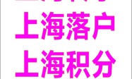 上海转学合理规避统筹：如何稳妥择校入学