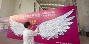 2026宁波照明展现场速递：奇兵到家让灯饰售后从“痛点”变“卖点”