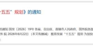 海宁这家OPC企业推出AI教育平台，目标全量对接“人工智能+教育”行动与“做中学”六大主题