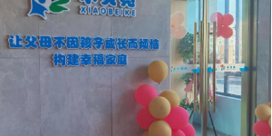 星宝成功上岸进入普校，这3年太值得了！