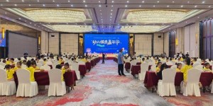 方寸棋盘弈童趣！2026浙江省第二十届幼儿棋类嘉年华今日在东阳横店开赛