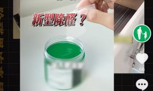 以为除甲醛，实则在放“毒”？网红除醛果冻被曝光真相