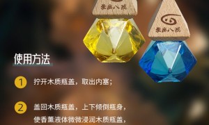爱尚八戒车载香薰深度测评：无工业香精如何实现半年留香