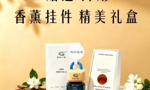 孕婴敏感群体适用：爱尚八戒车载香薰安全性深度测评