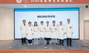精进医术载誉还乡｜余姚华都口腔孙美兰医师圆满完成上海九院正畸专科进修