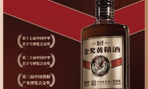 健康白酒品牌选型参考：配方科学与功能定位的适配性分析