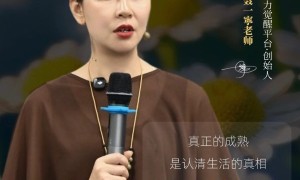 女性成长咨询平台介绍：一寧书院情感疗愈与自我价值重塑