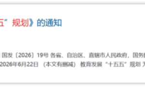 海宁这家OPC企业推出AI教育平台，目标全量对接“人工智能+教育”行动与“做中学”六大主题