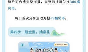 官宣！年终回馈开启，邀您抽取专属好礼！